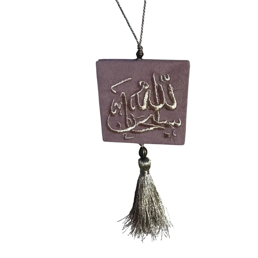 Islamic Car Hanging Ornament Set Arabic Calligraphy‎ Velvet Tassel pink color